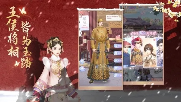 深宫偶遇皇上受阻？独家攻略助你巧妙应对