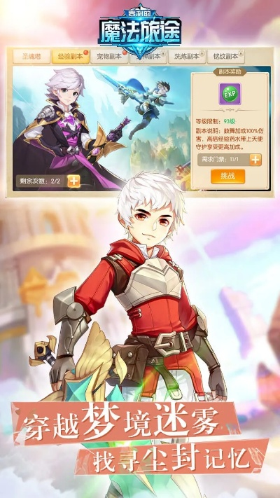 千年爱恋探秘,泰利魔法之旅新篇章 千年爱恋探秘,泰利魔法之旅新篇章