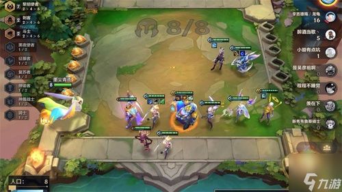 金铲铲之战黎明神谕攻略：阵容搭配与站位技巧解析