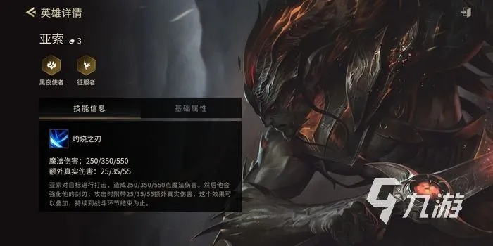 黑铁亚索阵容攻略:实战站位技巧深度解析 黑铁亚索阵容攻略:实战站位技巧深度解析