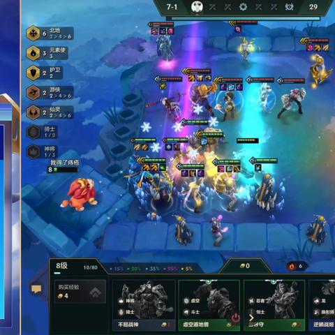 北地游侠阵容攻略：元素战局站位技巧解析