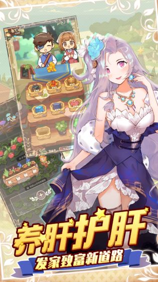 诺弗兰物语面包合成秘籍:独家配方攻略解析 诺弗兰物语面包合成秘籍:独家配方攻略解析