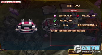 金铲铲之战帝国骑士S1攻略：阵容搭配与装备精选解析