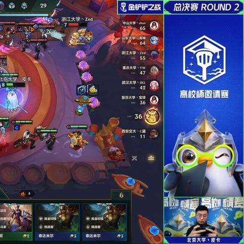 金铲铲之战金克丝装备攻略：全新出装技巧解析