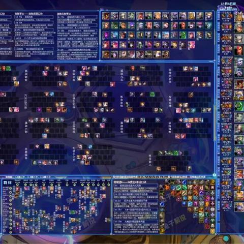 金铲铲之战暗域巨魔通关攻略：高效1-3关实战技巧解析