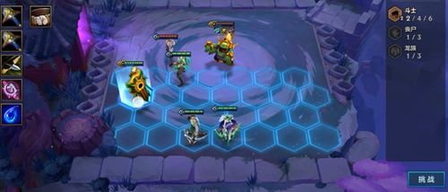 金铲铲之战暗域巨魔第2关低配攻略：轻松通关秘籍大公开