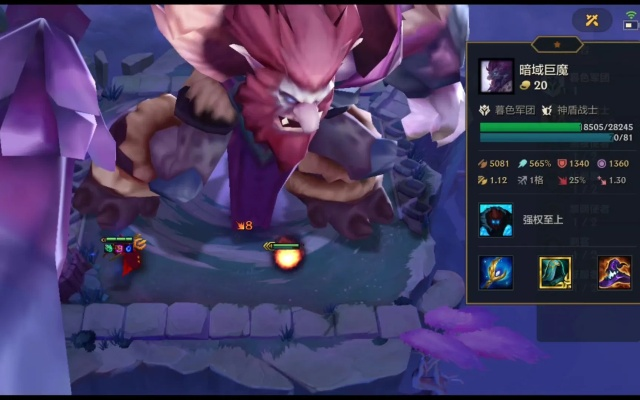 金铲铲之战暗域巨魔第三关低配攻略:轻松通关秘籍大公开 金铲铲之战暗域巨魔第三关低配攻略:轻松通关秘籍大公开