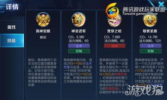 金铲铲之战虚空之女装备攻略：高效出装技巧深度解析