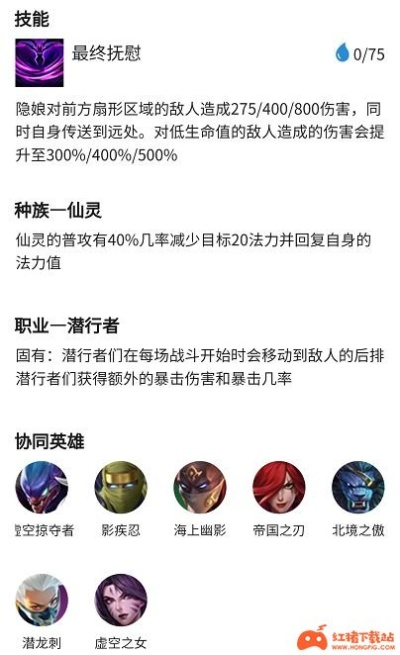 金铲铲之战隐娘装备攻略：高效出装技巧深度解析