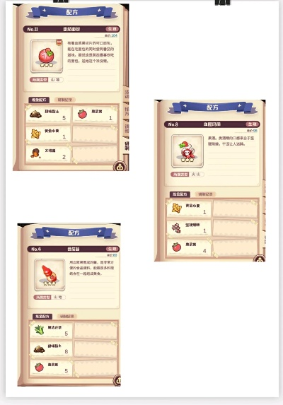 诺弗兰物语领航罗盘合成秘籍：独家配方攻略解析