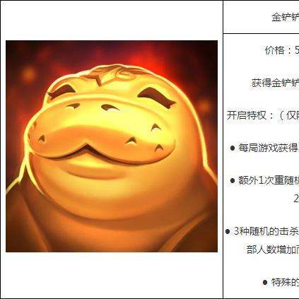 金铲铲之战至臻点高效获取攻略，轻松解锁新价值