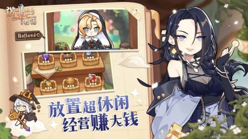 诺弗兰物语斗篷合成攻略:飞翔斗篷制作秘籍大揭秘 诺弗兰物语斗篷合成攻略:飞翔斗篷制作秘籍大揭秘