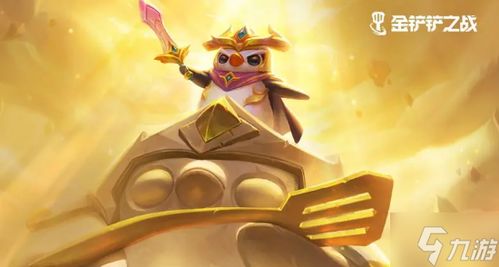 金铲铲之战嚎月狼人首关攻略：高效通关秘籍大揭秘