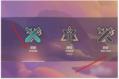 金铲铲之战版本切换攻略：轻松实现S1到S5赛季无缝过渡