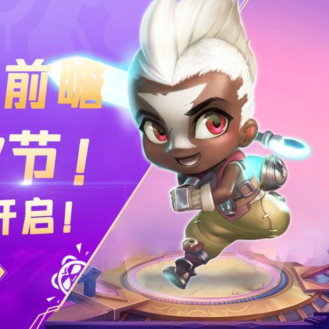 狂欢模式攻略：金铲铲之战装备狂欢阵容解析与技巧分享