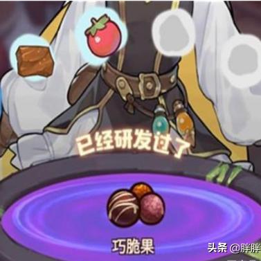 诺弗兰物语妖精技能最强搭配精选攻略解析