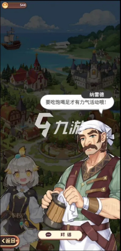 诺弗兰秘方解锁攻略:高效获取技巧全解析 诺弗兰秘方解锁攻略:高效获取技巧全解析