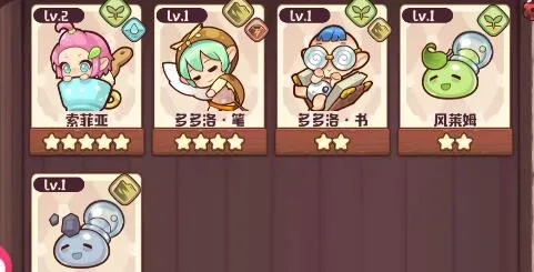 诺弗兰物语升级攻略：微风野地采集物高效提升秘籍