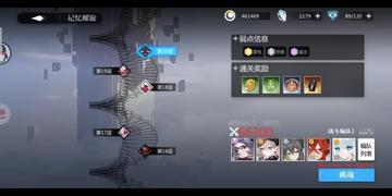 灵魂潮汐螺旋20通关秘籍:深度解析全新攻略技巧 灵魂潮汐螺旋20通关秘籍:深度解析全新攻略技巧