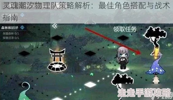 灵魂潮汐2-2通关攻略：深度解析全新玩法技巧揭秘