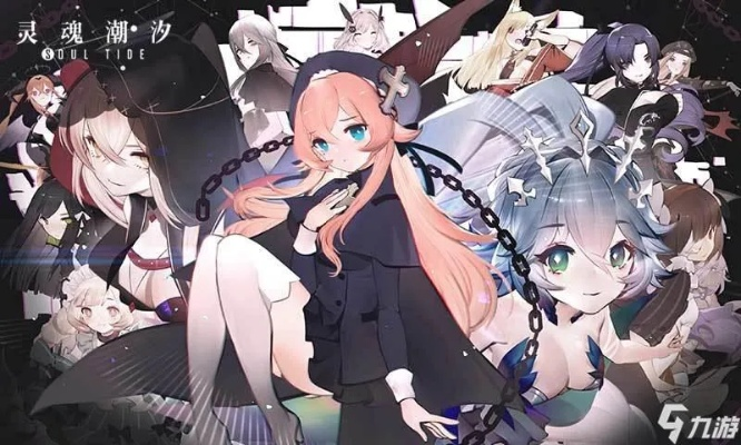 灵魂潮汐PVE攻略：阵容搭配技巧深度解析**实战**
