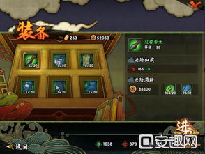 深宫曲体质升级秘籍：高效提升攻略全解析