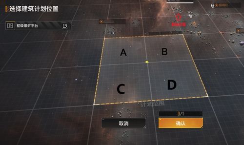 拉格朗日平台高效采矿攻略，解锁全新收益秘籍