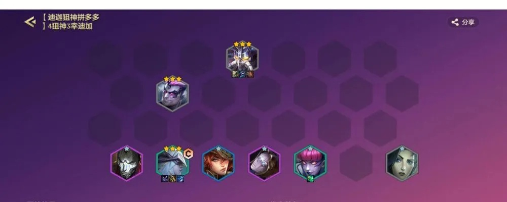 金铲铲之战霜卫首领装备攻略：高效出装技巧深度解析