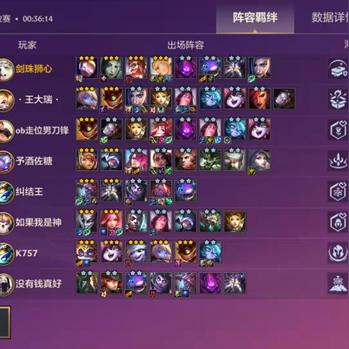 金铲铲之战机器人装备攻略：揭秘高效出装技巧分享