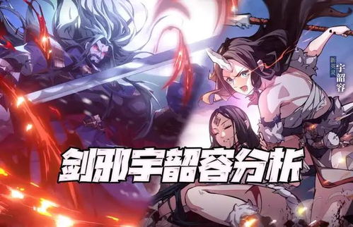 深度解析:异界事务所李德佛技能强度与全新玩法攻略解析 深度解析:异界事务所李德佛技能强度与全新玩法攻略解析