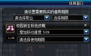 异界事务所崔江山技能深度解析，高效玩法攻略全揭秘