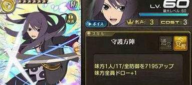 刘米娜技能深度解析：打造异界事务所最强特工攻略