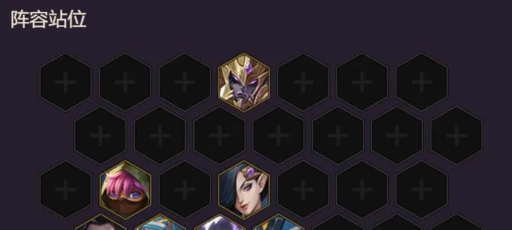 北地游侠阵容攻略：金铲铲之战时空裂痕玩法解析