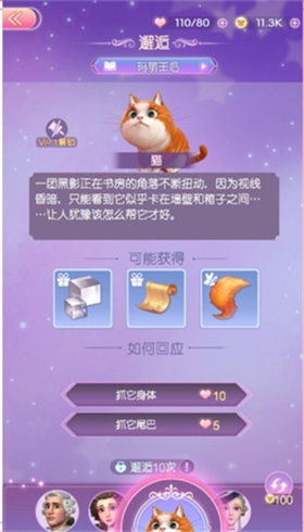 时光公主兑换码获取攻略，独家分享新途径！