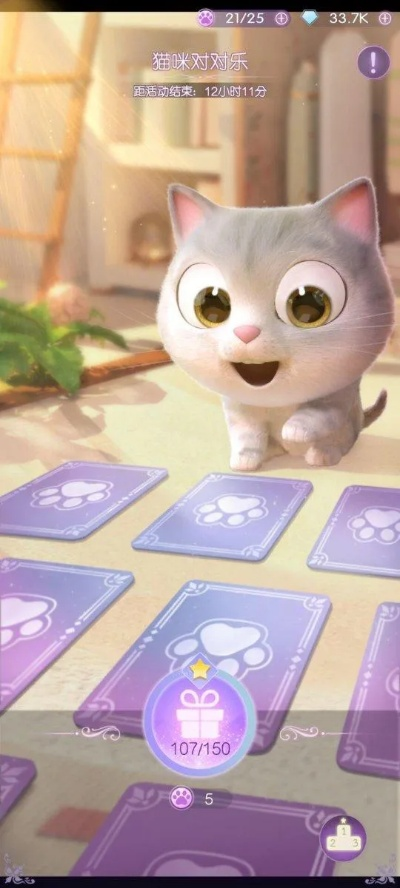 时光公主秘籍:猫咪成长升级宝典,养宠新境界 时光公主秘籍:猫咪成长升级宝典,养宠新境界