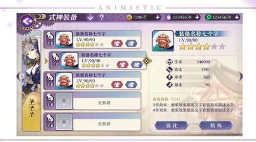 灵魂潮汐人偶经验速成攻略,轻松提升战力新秘籍 灵魂潮汐人偶经验速成攻略,轻松提升战力新秘籍