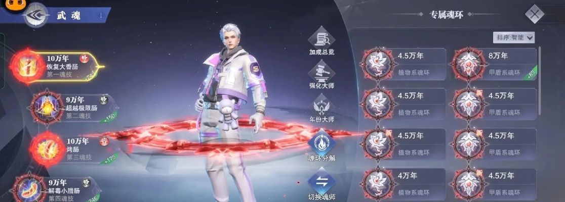 斗罗大陆魂师对决静之试炼通关秘籍，轻松解锁副本新境界