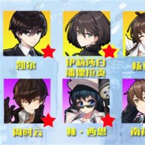 异界事务所世界BOSS攻略：高效打法解析，掌握胜率新秘籍