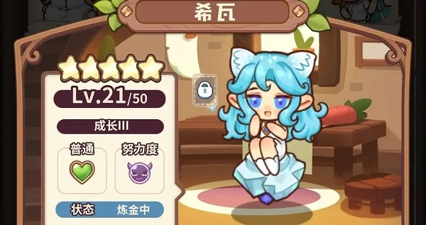 诺弗兰物语碎溪流升级秘籍:全方位强化攻略解析 诺弗兰物语碎溪流升级秘籍:全方位强化攻略解析