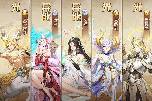 巴德尔精灵搭配攻略:打造最强闪烁之光阵容秘籍 巴德尔精灵搭配攻略:打造最强闪烁之光阵容秘籍