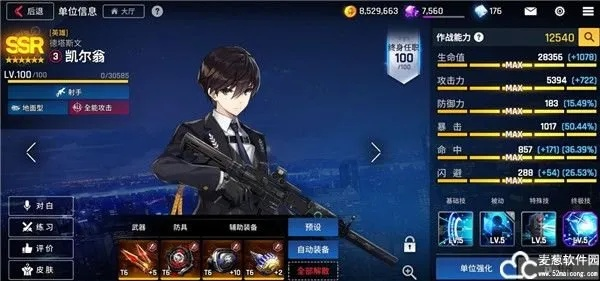 异界事务所觉醒师傅攻略:深度评测与装备精选指南 异界事务所觉醒师傅攻略:深度评测与装备精选指南