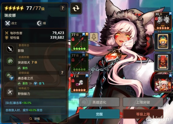 坎公骑冠剑身经百战反抗军魔卡高效获取秘籍