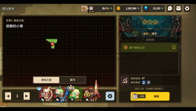 坎公骑冠剑终极一击解锁攻略,技能开启条件深度解析 坎公骑冠剑终极一击解锁攻略,技能开启条件深度解析