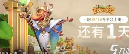 蚁族崛起招募令攻略：高效道具获取秘籍大公开