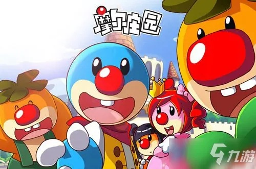 摩尔庄园手游攻略：友爱之心道具轻松获取技巧分享