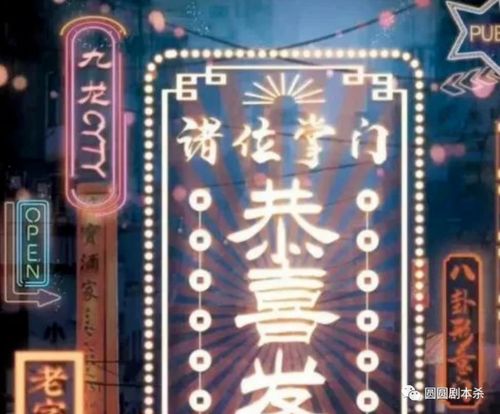 深宫曲功名秘籍：深度解析如何巧妙运用