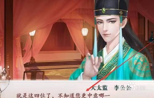 深宫秘境解锁：曲容予线触发攻略全解析