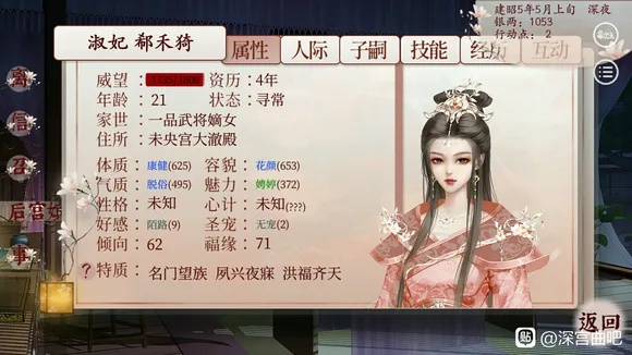 轻松减压秘籍：深宫曲压力如何有效缓解