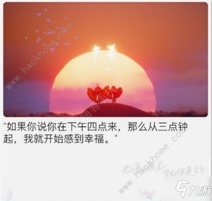 光遇拍立得彩蛋攻略：轻松解锁隐藏惊喜秘籍