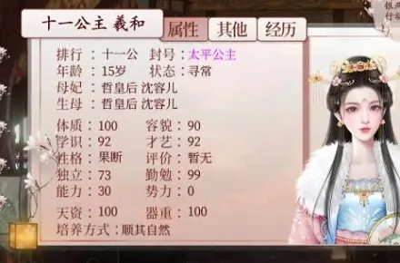 破解深宫曲难题：固执儿子调教秘籍